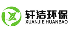 河南軒潔環(huán)?？萍加邢薰?></a></h1>
      </div>
      <div   id=